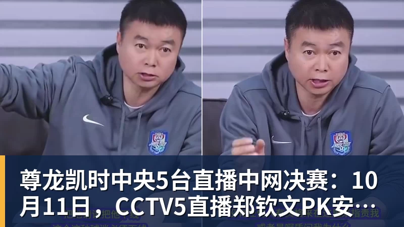 NBA新季百大球星榜：文班压SGA居首 库里10杜兰特15詹姆斯19 - 尊龙凯时 - 官方网站