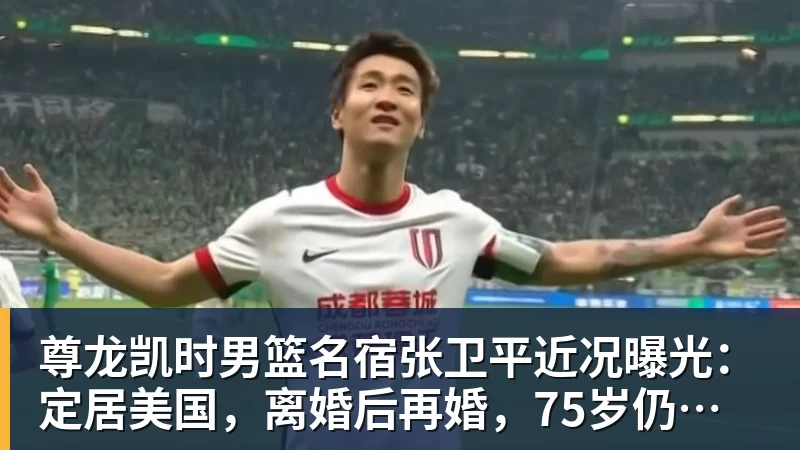尊龙凯时季前赛 1 胜 3 负！76 人最大顽疾不是内讧，是詹姆斯根本没发力 - 尊龙凯时 - 官方网站