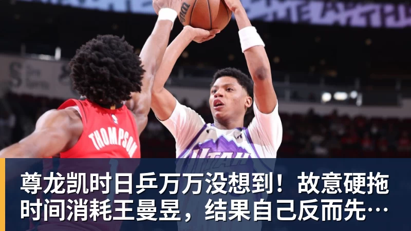 杜伦续约后首秀9中8轰24分!活塞22分大胜森林狼 华子20分 - 尊龙凯时 - 官方网站