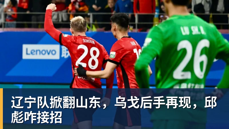 马刺7人上双大胜送国王5连败 文班14+8福克斯战旧主16+6 - 尊龙凯时 - 官方网站