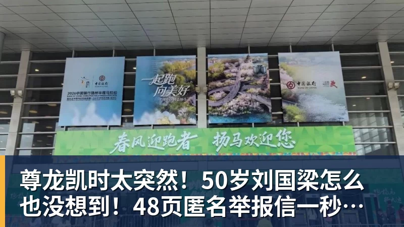 突发! 澳洲银行强制关闭大批海外华人账户! 不能转账, 自己的钱也不能用 - 尊龙凯时 - 官方网站