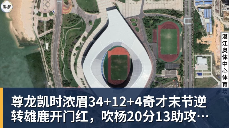 尊龙凯时蓉城打平就夺冠!曝韦世豪的狗登上看台TIFO:见识见识你的本事 - 尊龙凯时 - 官方网站